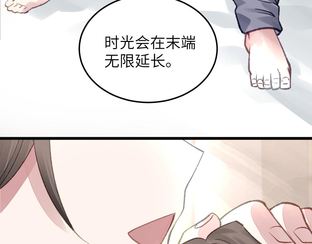 《蛊蝶》只是这样的愿望 第18页
