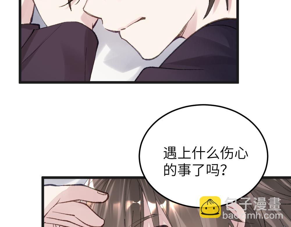 《蛊蝶》只是这样的愿望 第2页