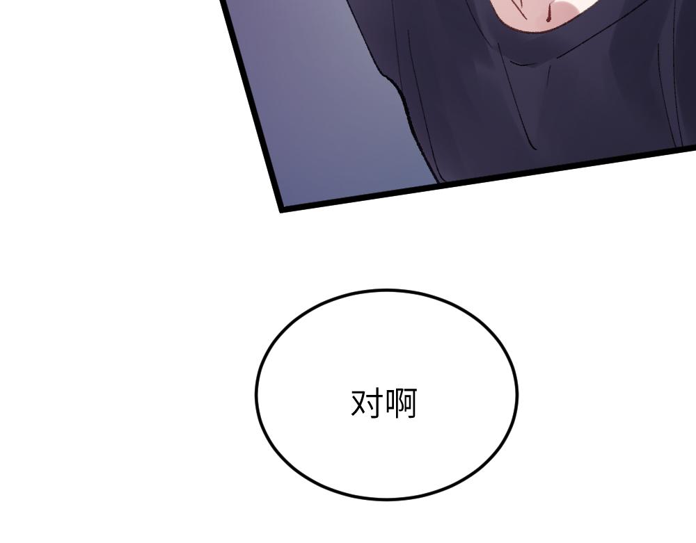《蛊蝶》只是这样的愿望 第36页