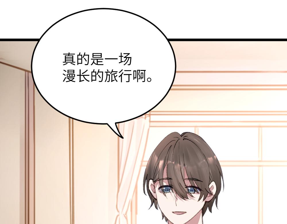 《蛊蝶》只是这样的愿望 第37页