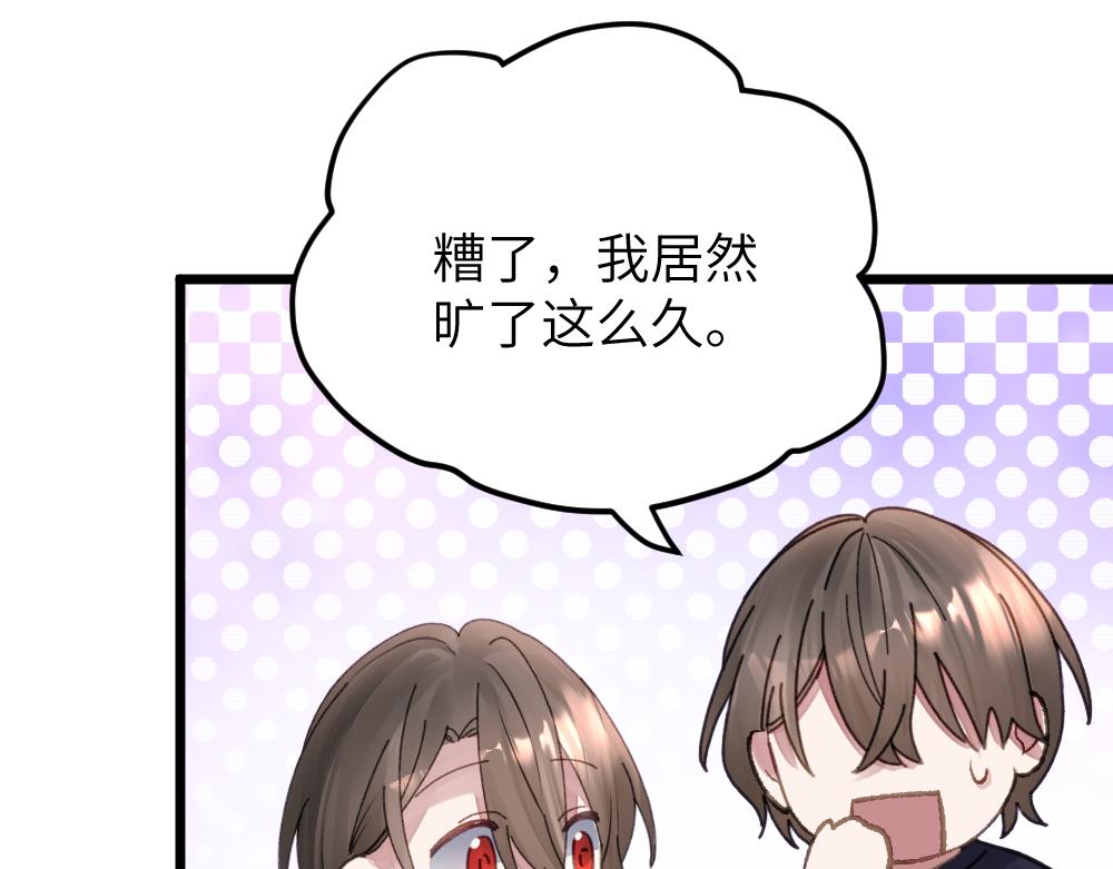 《蛊蝶》只是这样的愿望 第39页