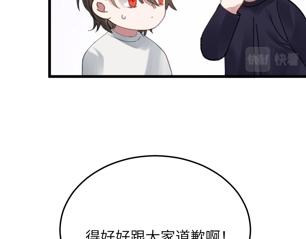 《蛊蝶》只是这样的愿望 第40页