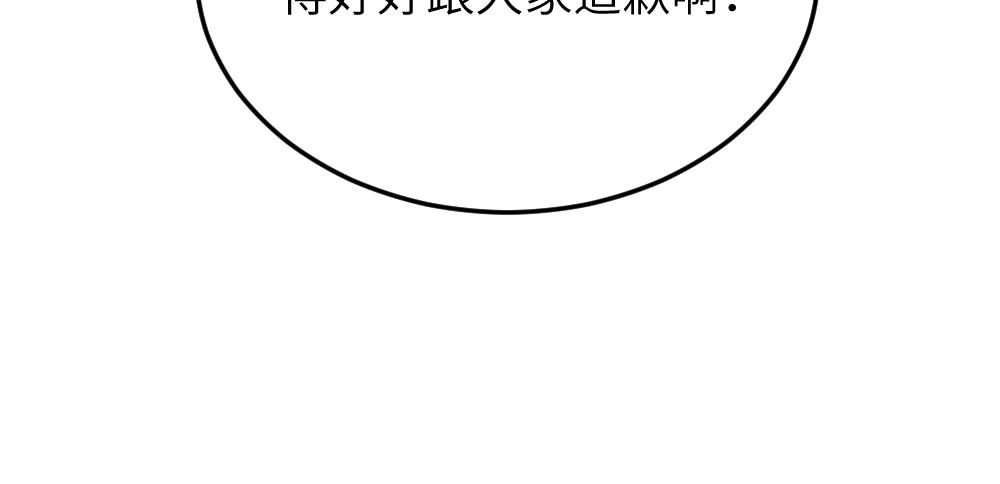 《蛊蝶》只是这样的愿望 第41页