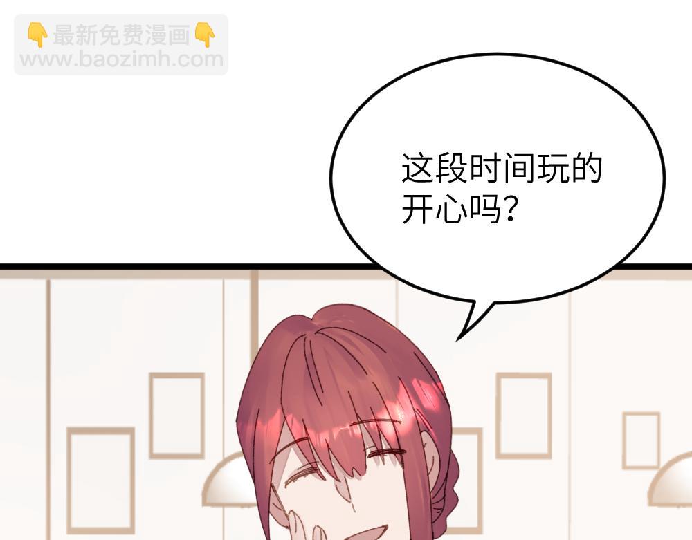 《蛊蝶》只是这样的愿望 第44页