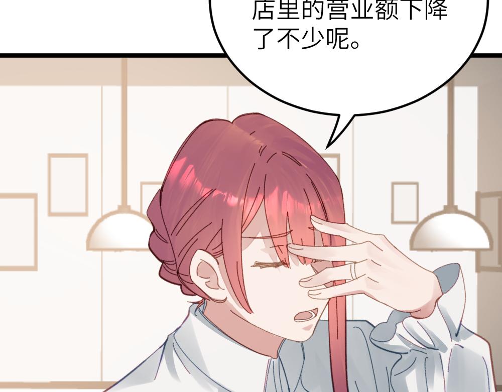 《蛊蝶》只是这样的愿望 第46页