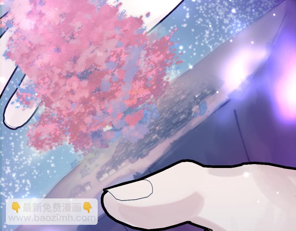 《蛊蝶》第65话 梦境深处 第30页