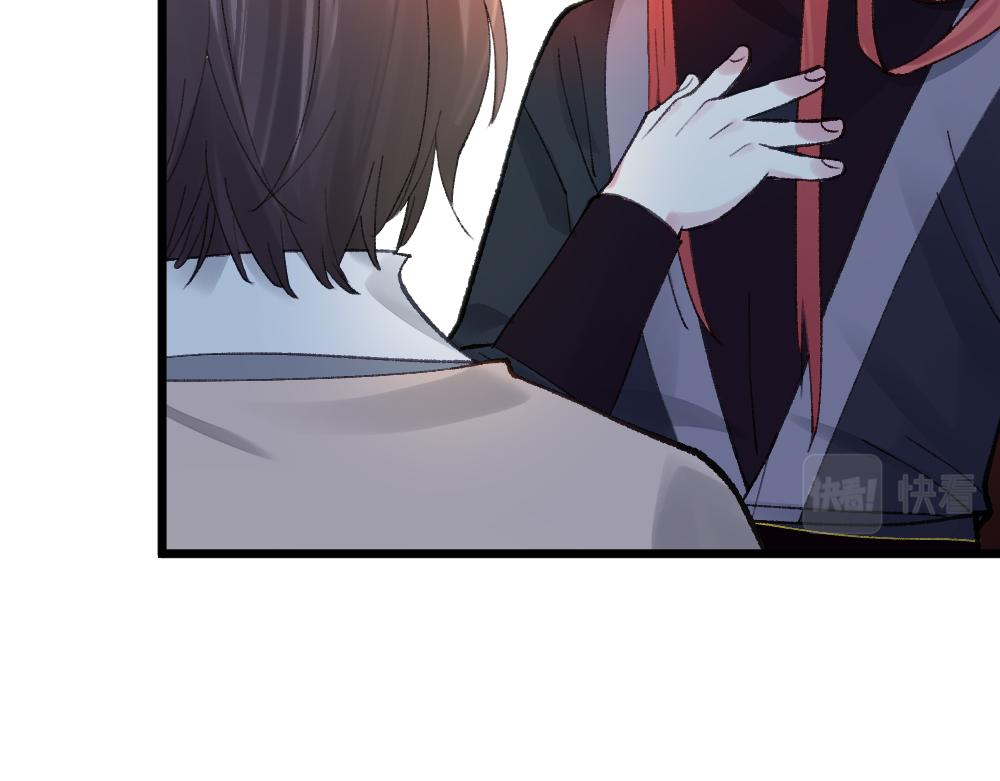 《蛊蝶》第65话 梦境深处 第23页