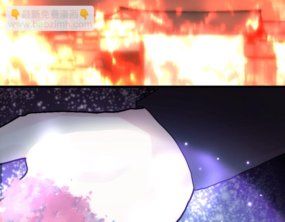 《蛊蝶》第65话 梦境深处 第29页