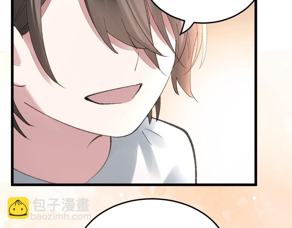 《蛊蝶》只是这样的愿望 第32页