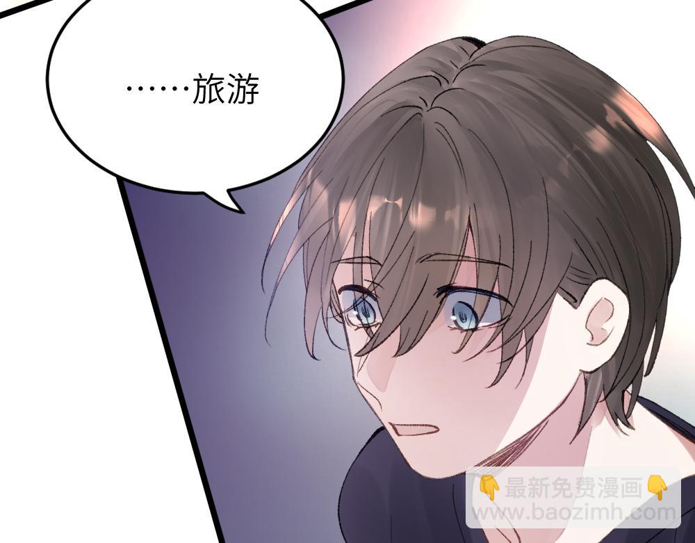 《蛊蝶》只是这样的愿望 第35页