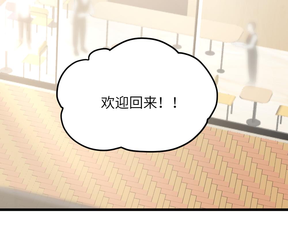 《蛊蝶》只是这样的愿望 第43页