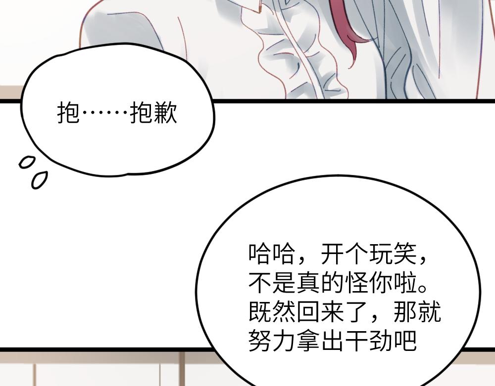 《蛊蝶》只是这样的愿望 第47页