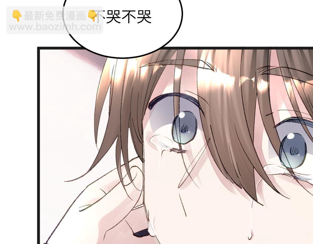 《蛊蝶》只是这样的愿望 第6页