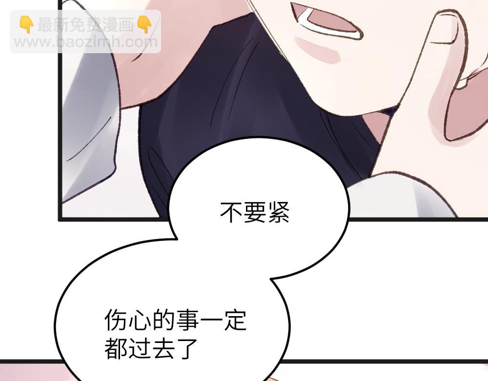 《蛊蝶》只是这样的愿望 第7页