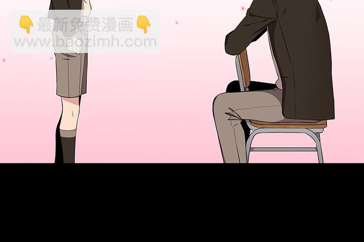 《从无到有》第1话 第24页