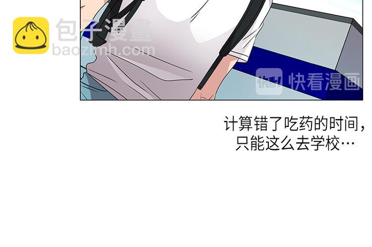 《从无到有》第4话 第14页