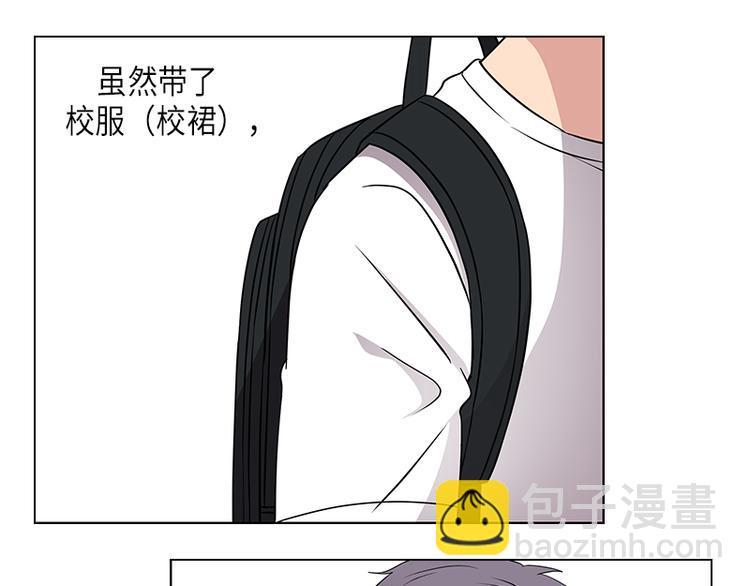 《从无到有》第4话 第15页