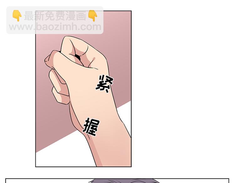 《从无到有》第4话 第7页