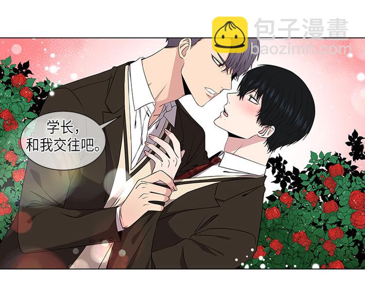 《从无到有》第4话 第9页