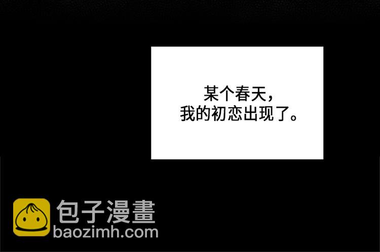 《从无到有》第1话 第10页