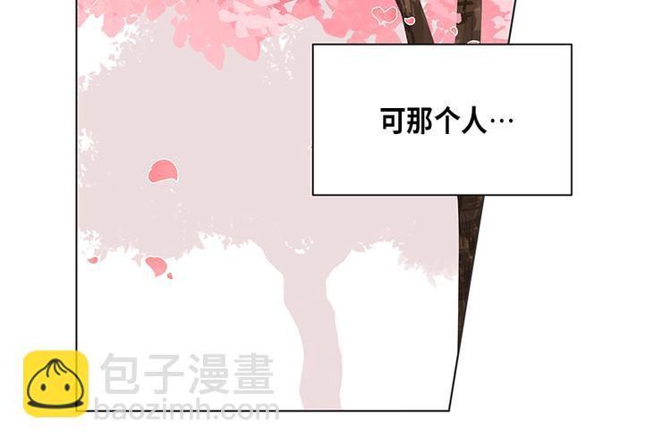 《从无到有》第1话 第12页