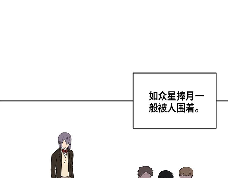 《从无到有》第1话 第15页