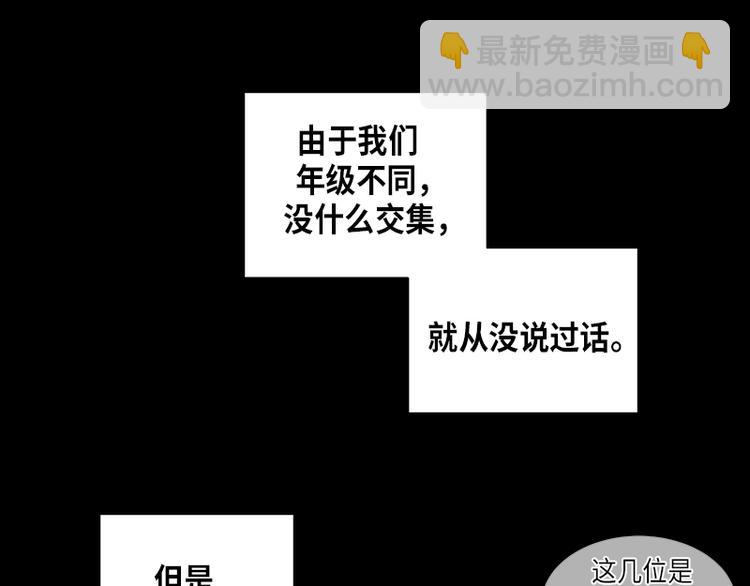 《从无到有》第1话 第17页