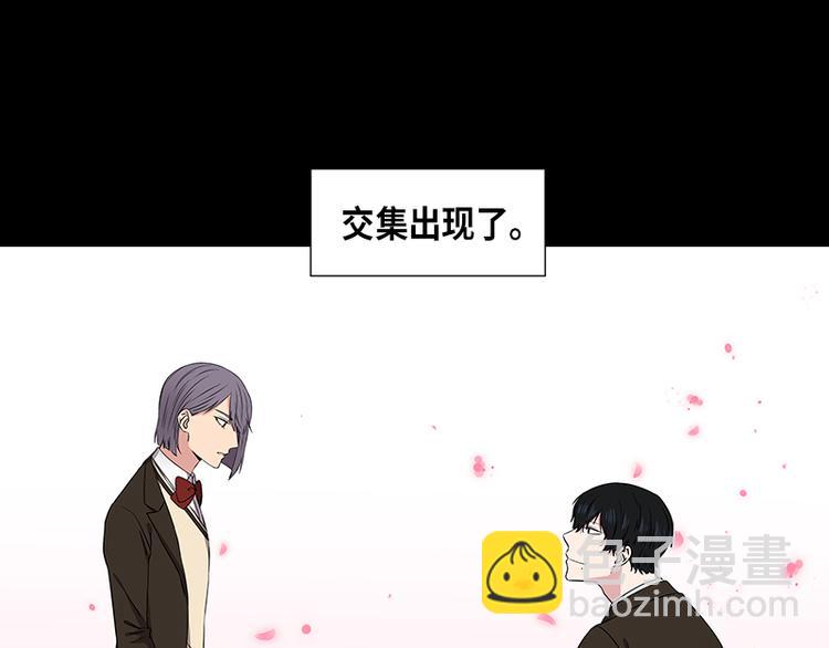 《从无到有》第1话 第23页