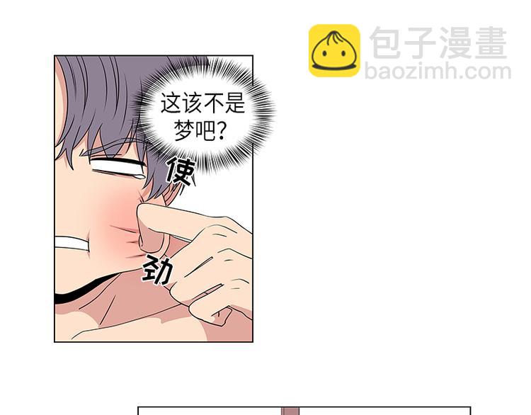 《从无到有》第1话 第7页