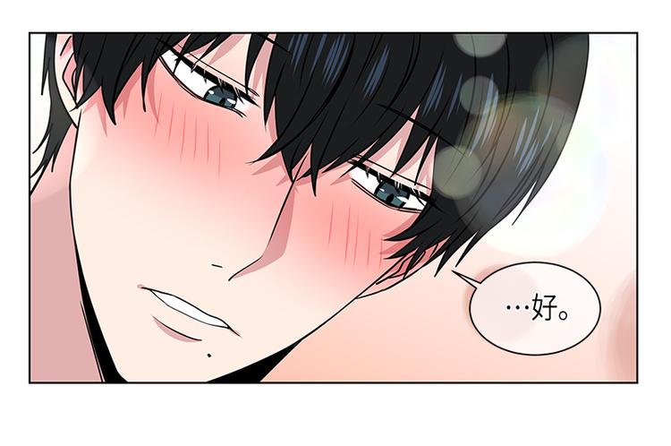 《从无到有》第4话 第10页