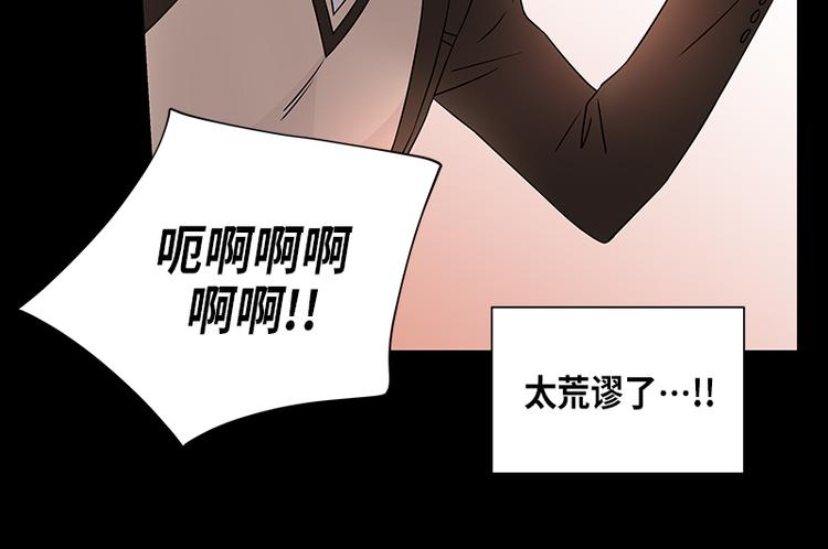 《从无到有》第2话 第22页
