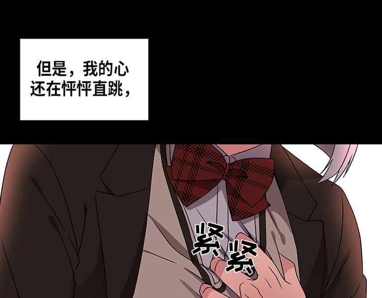 《从无到有》第2话 第23页