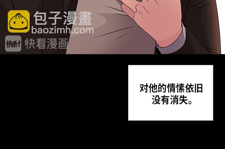 《从无到有》第2话 第24页