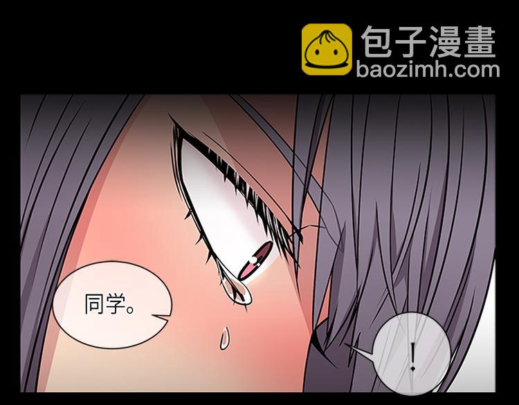 《从无到有》第2话 第27页