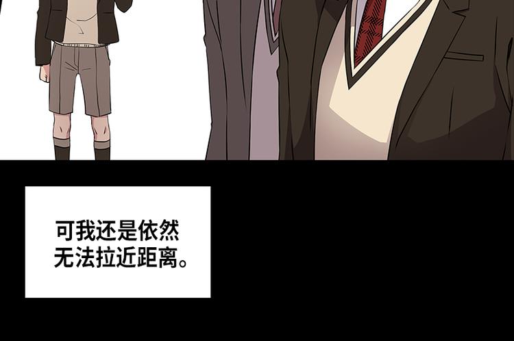 《从无到有》第2话 第2页