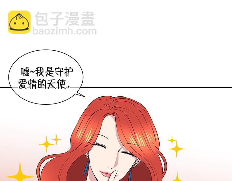 《从无到有》第3话 第13页