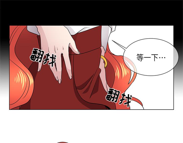 《从无到有》第3话 第15页