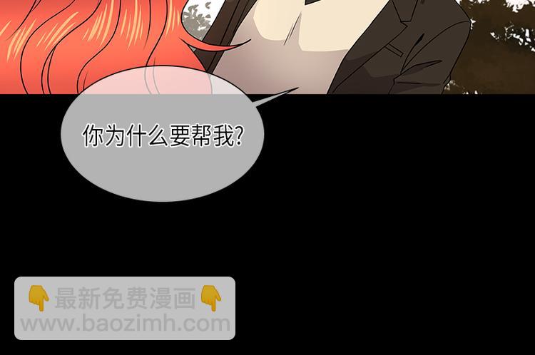 《从无到有》第3话 第22页