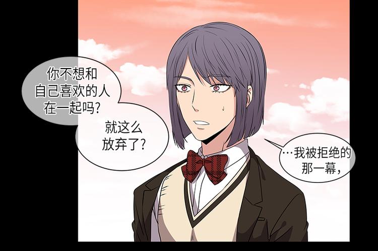 《从无到有》第3话 第4页