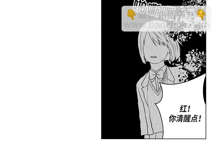 《从无到有》第3话 第6页
