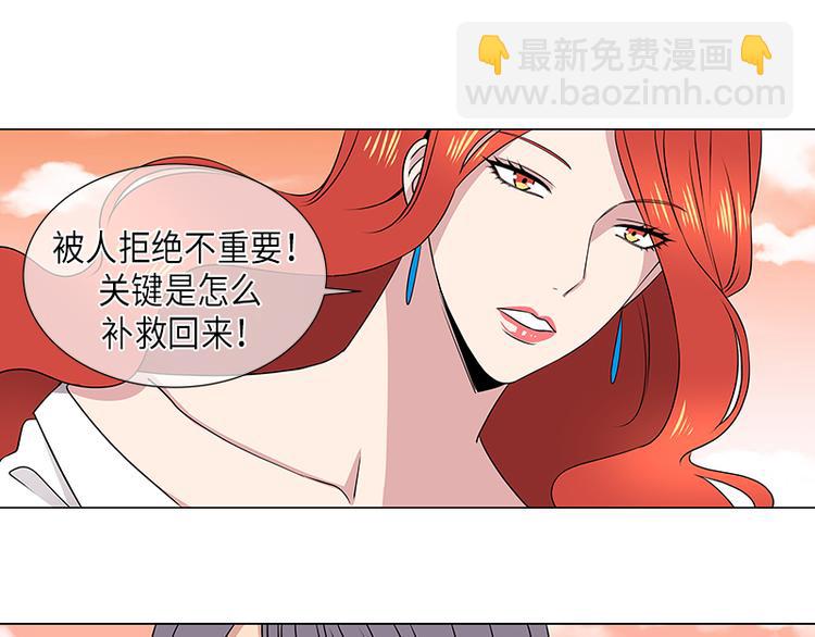 《从无到有》第3话 第7页