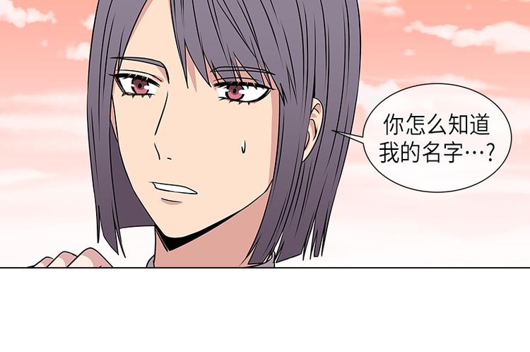 《从无到有》第3话 第8页