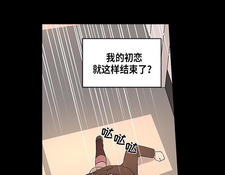 《从无到有》第2话 第19页