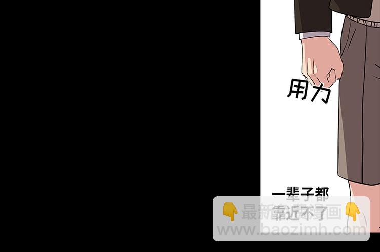 《从无到有》第2话 第4页