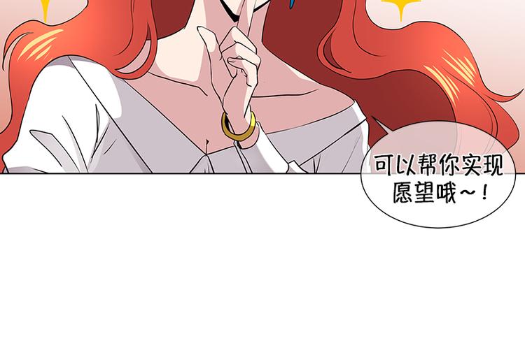 《从无到有》第3话 第14页