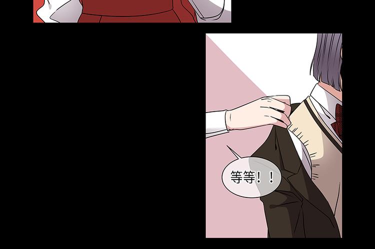 《从无到有》第3话 第2页