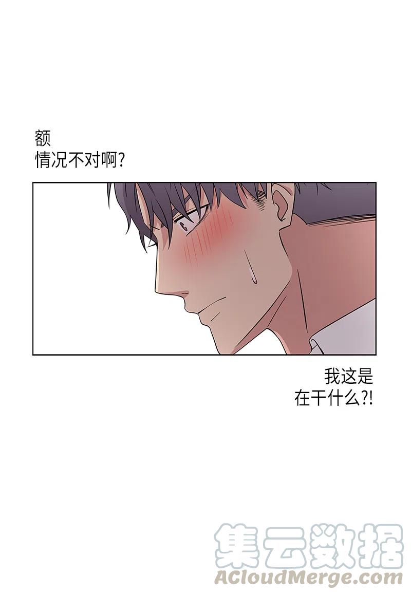 《从无到有》第6话 第19页