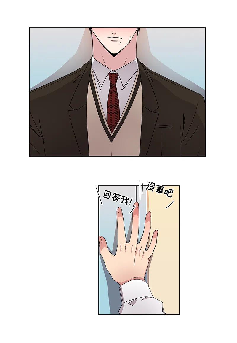 《从无到有》第6话 第22页