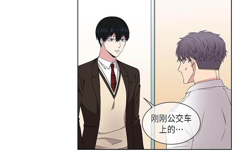 《从无到有》第6话 第24页