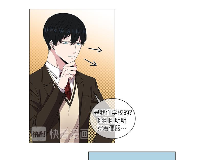 《从无到有》第6话 第25页
